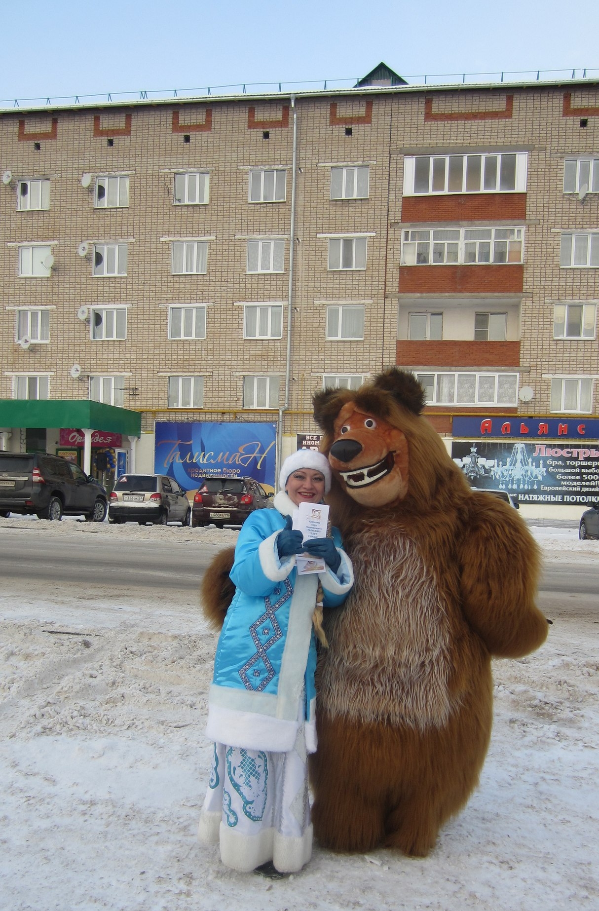 В новый офис в Новый год! Вятские Поляны - Талисман Кредитное бюро  недвижимости